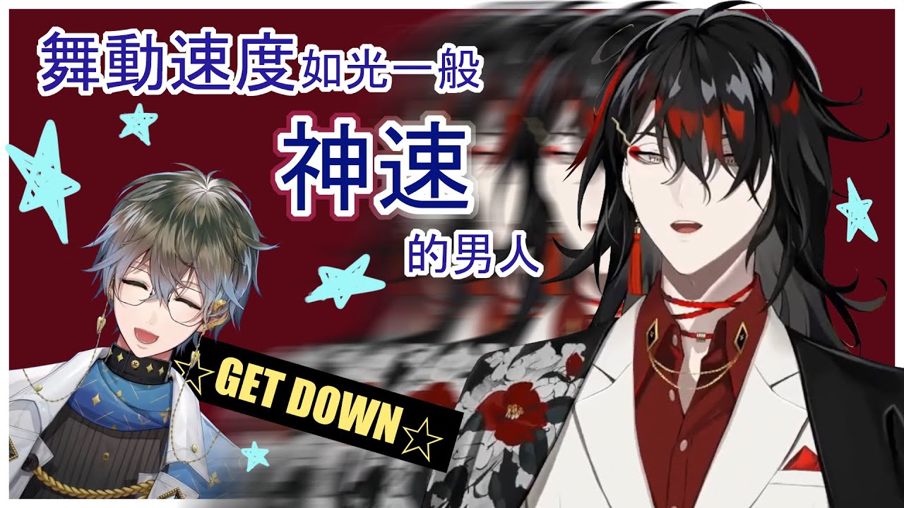 【彩虹社EN｜中英雙語】冰凍惡魔突然跳起舞來【NIJISANJI EN｜Vox Akuma｜Ike Eveland】