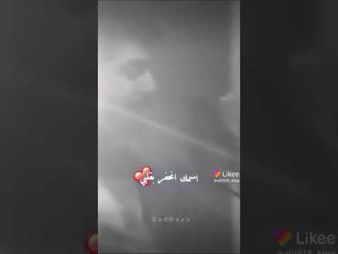 حالات واتساب اسماعيل تمر