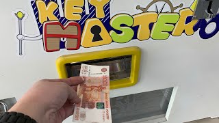 ПОТРАТИЛИ ВСЕ ДЕНЬГИ В АППАРАТЕ KEY MASTER / ШЕРИФ ХВАТАЙКА ВЫХОДИТ НА ОХОТУ