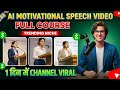 AI Se Motivational Speech Video Kaise Banaye | 2026 Viral Reels Trick