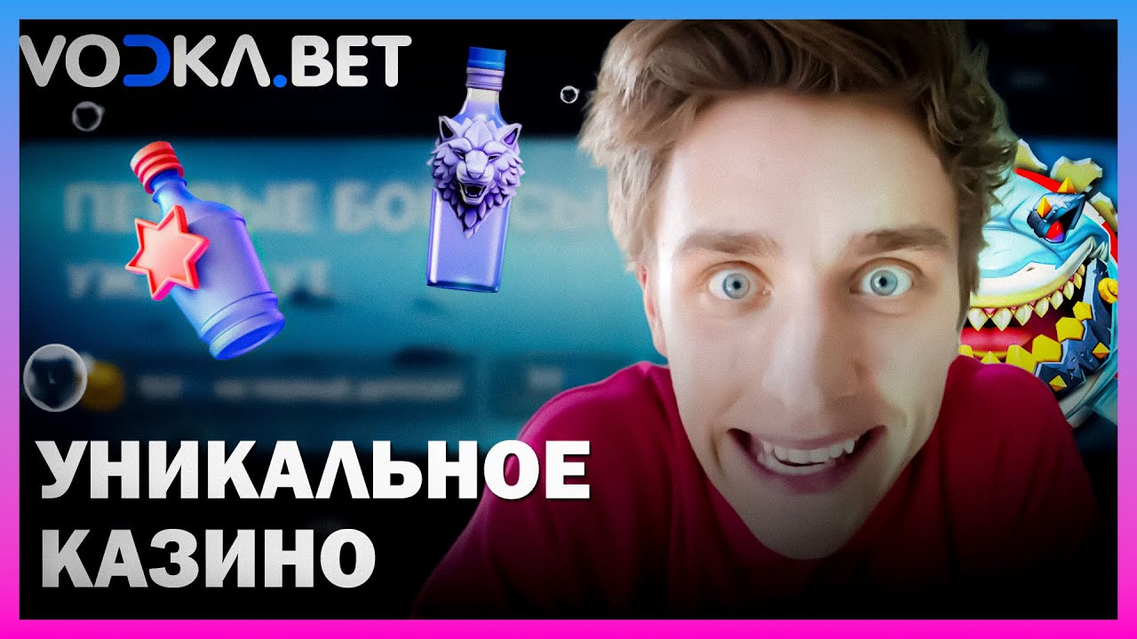 зеркало казино водка бет