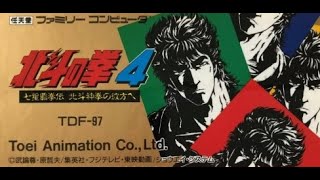 北斗の拳4 七星覇拳伝 北斗神拳の彼方へ #01 - YouTube