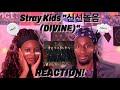Stray Kids "신선놀음(DIVINE)" MV REACTION