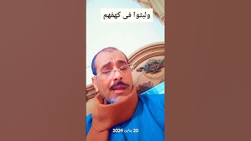 #قران_كريم #بصوت مريح #من-سورة-الاسراء#قران_كريم #اكسبلور #اللهم اغفر وارحم وانت خير الراحمين