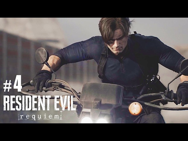 《惡靈古堡9：安魂曲 第4集》飛車對決帥到逆天了【阿津】Resident Evil Requiem #4