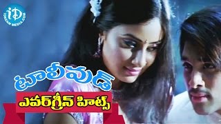 Watch bahusha vo chanchalaa video song from varudu movie.starring allu
arjun,bhanu sri mehra, arya among others. directed by gunasekhar and
produced dvv d...