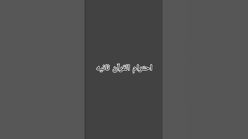 #تلاوة_خاشعة #عبدالله_الجهني #عبدالرحمن_السديس #بندر_بليلة #ياسر_الدوسري #ماهر_المعيقلي #اكسبلور