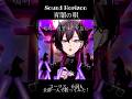 【#soundhorizon 】コーラスもセリフも一人でやってみた！！/宵闇の唄　#vsinger #shorts