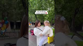 Подпишись🥰