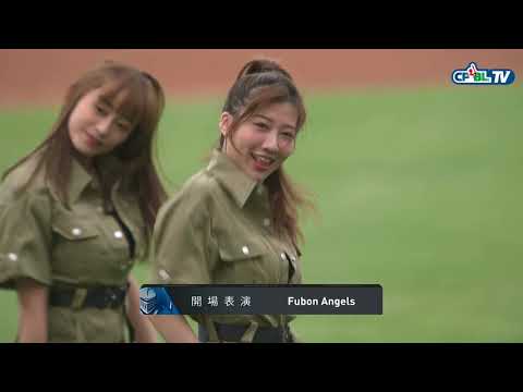 08/08 統一 vs 富邦 賽前，Fubon Angels帶來精彩的開場表演