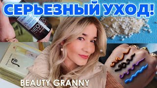 видео: MEDI-PEEL, НОВЫЙ РЕТИНОЛ, ЖИДКАЯ ФОТОШОП-КОЖА, ИДЕБЕНОН, ВОЛЮФИЛИН - ВСЕ СЕРЬЕЗНО! ОТ BEAUTY GRANNY. картинка: MEDI-PEEL, НОВЫЙ РЕТИНОЛ, ЖИДКАЯ ФОТОШОП-КОЖА, ИДЕБЕНОН, ВОЛЮФИЛИН - ВСЕ СЕРЬЕЗНО! ОТ BEAUTY GRANNY.