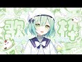 【 歌枠 / KARAOKE 】2月最初の歌枠ってやつ🐲🎶 Singing Stream 【 緑李しゃお 】#shorts #vtuber #vsinger