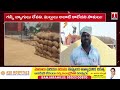 అకాల వర్షాలతో ఆందోళనలో రైతన్నలు.. Farmers Worried about Grain Purchase | T News