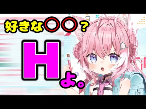 【博衣こより】ピンクの素質をしっかり発揮するろりこより【ホロライブ切り抜き】
