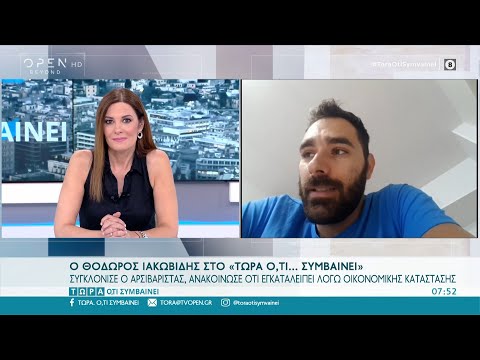 Θοδωρής Ιακωβίδης: Ο αρσιβαρίστας που συγκλόνισε ανακοινώνοντας ότι εγκαταλείπει τον αθλητισμό