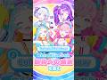 絶対また会おうね。【アイカツアカデミー!の歌詞を読む】 #アイカツアカデミー #デミカツ #ColorfulRainbow #デミカツ切り抜き