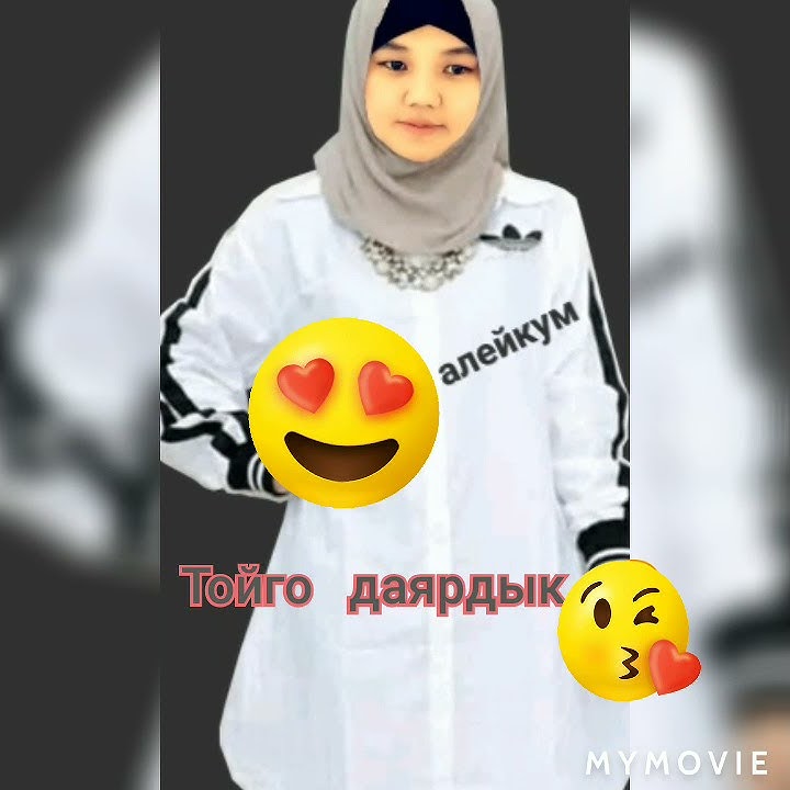 Тойго даярдык 😁👍🐼 - YouTube