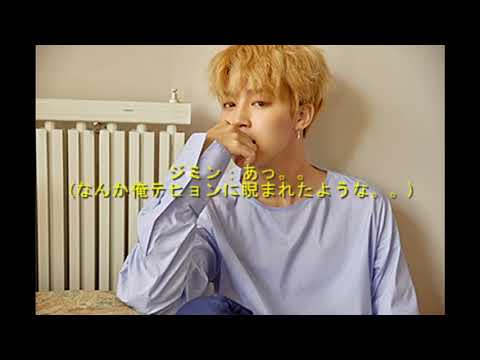 BTS妄想物語１