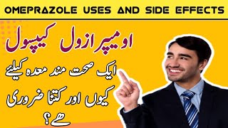 Omeprazole Capsules Ip 20 Mg In Hindi Urdu Side Effects Dosages Contraindications