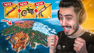 فورت نايت - اول تجربة للشابتر الرابع 🔥😍 (ماب جديد + الدراجات) !!