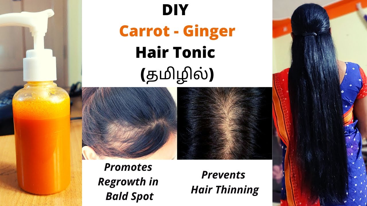 7 நடகளல கநதல மட அடரததயக வளர  பரமரபப மற  Hair Growth  Tips In Tamil