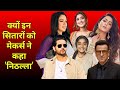 क्यों इन television stars को मेकर्स ने कहा निठल्ला?