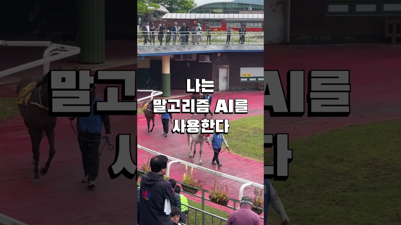 말밥 줘서 포르쉬 사기🔥