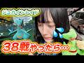 GOFestグローバル補填でリベンジ!!ジュカインレイド38戦で色違い背景が…！？！？！？！【ポケモンGO】