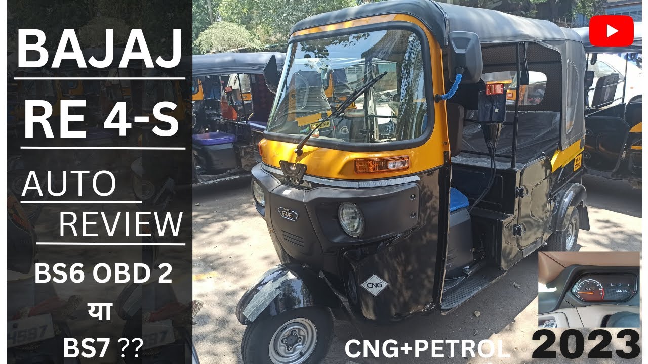 Bajaj RE Compact 4S BS6 OBD 2BS7  CNGPETROL  Auto Rikshaw Review in hindi  On Road Price