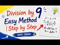 Hack to Divide by 9 /No need to learn tables / Maths