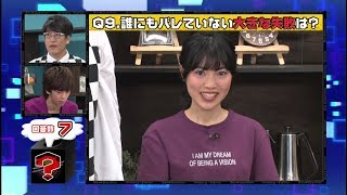 【アニステ】石原夏織出演部分 石原夏織 検索動画25 【アニステ】石原夏織出演部分 石原夏織 検索動画 25
