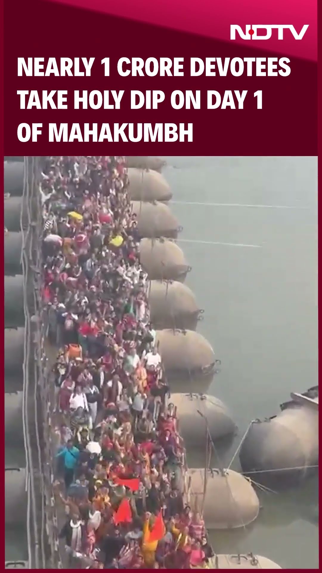 Maha Kumbh Mela 2025 |  Nearly 1 Crore Devotees Take Holy Dip on Day 1 of Mahakumbh