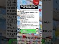 我が家に知らないおじさんが住んでたみたいです#育児 #子育て #夫婦 #旦那 #父親 #誕生日プレゼント #家族 #夫婦あるある #モヤモヤ