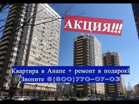 Ремонт тойота анапа