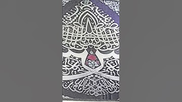 #تلاوة_خاشعة #تلاوة_هادئة #إسلام_صبحي #اسلام_صبحي #خواتيم_سورة_المؤمنون #سورة_المؤمنون #قرآن_كريم