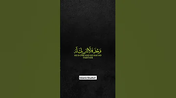 LA ILAHA ILLALLAH WAHDAHU LA SHARIKA LAHU LAHUL MULKU Quotes Zikr 