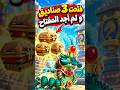 في المستوى الثالث فتحت 3 صناديق بدون مفتاح Dragon في المستوى الثالث فتحت 3 صناديق بدون مفتاح Dragon