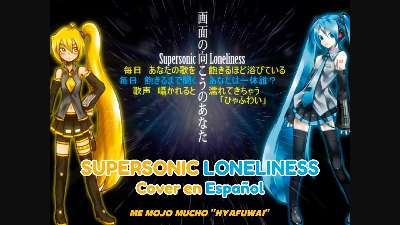 Supersonic Loneliness Cover en Español 【Akita Neru・Hatsune Miku】