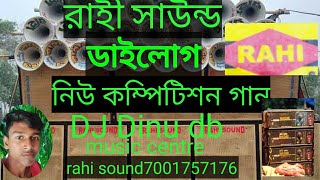 Download Lagu new competition song 2021 DJ Dinu DB music centre bj bapan 7430801054 MP3