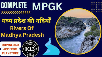 MPGK | @Kaksha13 | Rivers of MP मप्र की नदियाँ | MPPSC-AE |Asst Professor | Principal grade-I & II |