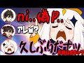 【原神】コンプラを気にかけ躊躇する前野智昭を横目に非公式キャラを公式放送にぶちこむ村瀬歩ｗｗ【鍾離/嘉明/ウェンティ/小松昌平/テイワット放送局/原神ラジオ/ナドクライ通信/切り抜き/げんしん】