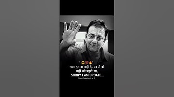 Sanjay dutt attitude status 😈🔥 #attitude #sanjaydutt #sigma