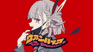 Download Lagu Vampire/deco*27(Covered by Tenjin kotone) Lyrics Romaji MP3