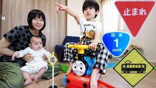 ほんものそっくり！ミニ道路標識のトラフィックンで遊んでみた