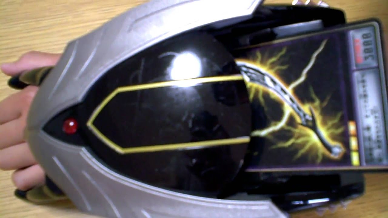 仮面ライダーリュウガDX龍召機甲ブラックドラグバイザー - YouTube