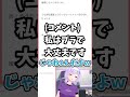 【切り抜き】ヘルメットの代わりになるもの #shorts #朝ノ瑠璃 #よりぬき朝ノ姉妹 #クソマロ