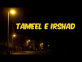 05 06 2022 tameel e irshad