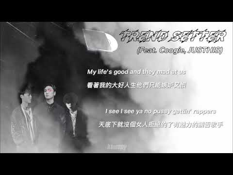[繁中歌詞] NO:EL (노엘) - Trend setter 이미 다 하고 있어 (Feat. Coogie, JUSTHIS)中字가사