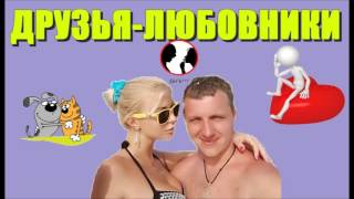 Дом 2 Свежие новости на 17 ноября 17.11.2015 Дом 2 Свежие новости на 17 ноября 17.11.2015