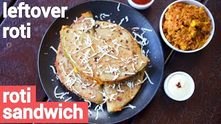 roti sandwich recipe | रोटी सैंडविच नुस्खा | chapati sandwich recipe | leftover roti panini